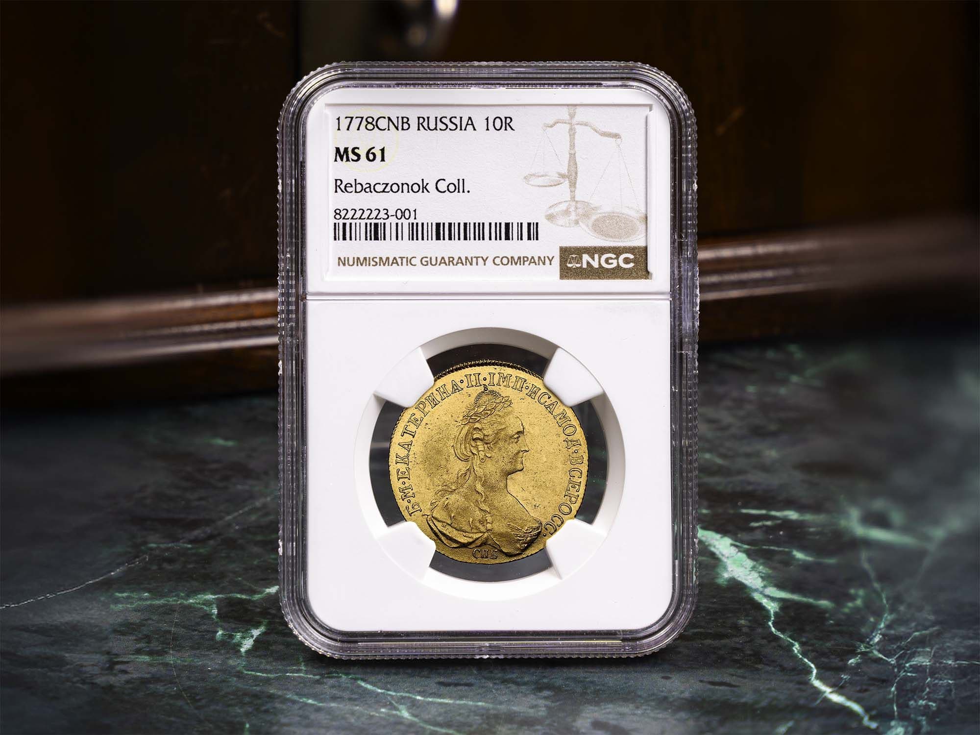 Russia , Catherine II the Great (1762-1796), gold 10 Roubles, 1778 СПБ, St. Petersburg (Bit. 36; Diakov 370). …