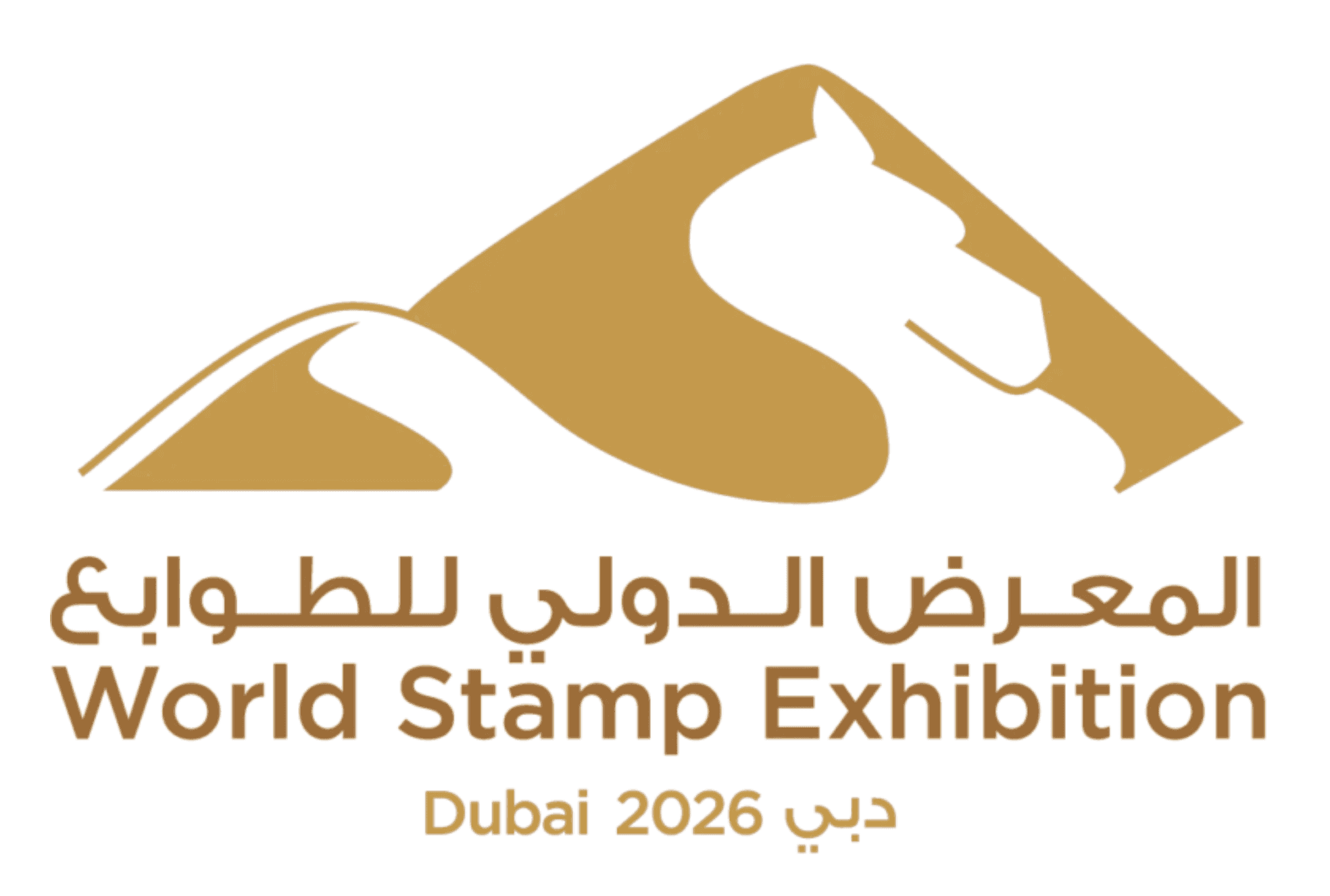 SGB at the Dubai World Stamp Exhibition
